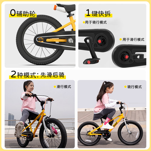 优贝royalbaby易骑儿童自行车表演车3岁到6岁小孩自行车单车脚踏 - 图3