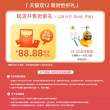 Детский велосипед, лебедь, 18 дюймов, 3-6-8 лет