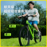 【Легкий прохладный горный велосипед】 ube x9 Студенческий легкий прохладный велосипед