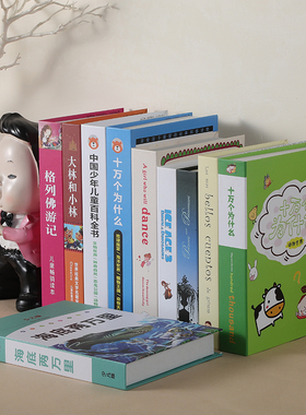 摆件卡通儿童房装饰品仿真书