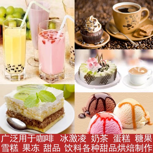 朱师傅香草粉1kg粉末香草精 食用香精戚风蛋糕冰淇淋布丁烘焙原料 - 图2