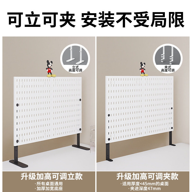 Ins style standing desktop hole board, countertop decoration storage display rack, study table transformation storage bracket