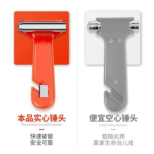 汽车安全锤逃生破窗锤车用多功能消防救生锤便携式应急破窗 - 图3