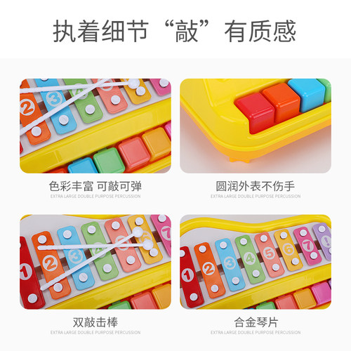 儿童钢琴小木琴宝宝八音琴二合一敲琴婴幼儿琴键益智音乐玩具女孩 - 图2