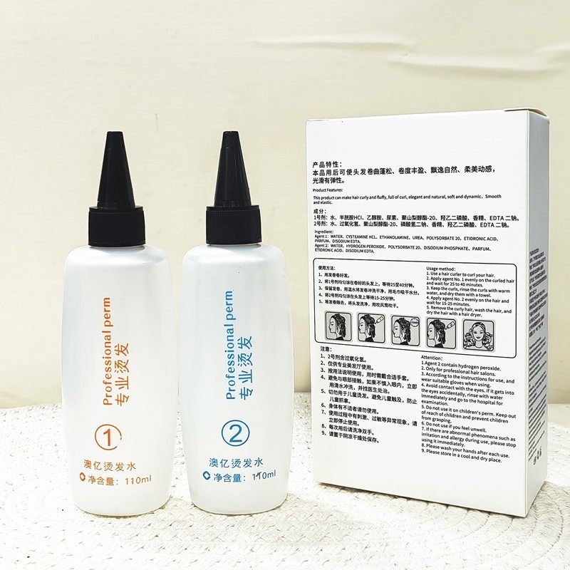 澳亿烫发水冷烫液精芳香水电发水理发店发廊专用头发烫卷药水,淘宝优惠券,粉丝福利购,淘宝优惠卷