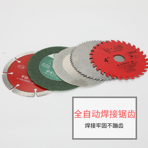 手电钻配件转换钻夹头连接杆角磨锯片砂轮多功能电动工具变角磨机 - 图1