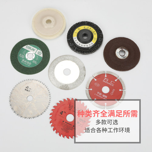 手电钻配件转换钻夹头连接杆角磨锯片砂轮多功能电动工具变角磨机 - 图0