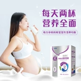 Lingqi Clearance Новозеландское молоко источником молока Huan Enbao Maternal Mater Milk Peord