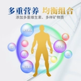 Попробуйте выпить Huan Enbao Immunolobulin Family Milk Powder 100G взрослые средние и пожилые мужчины и женщины из новозеландского молока