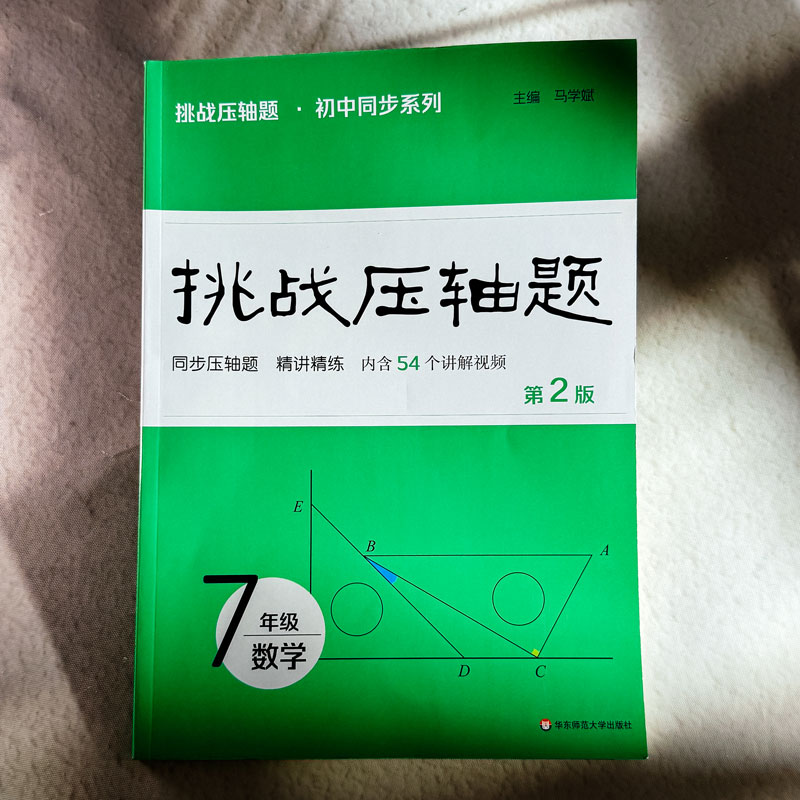 图2