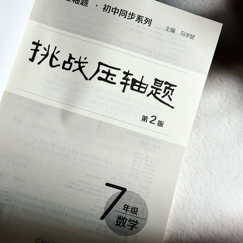 图5