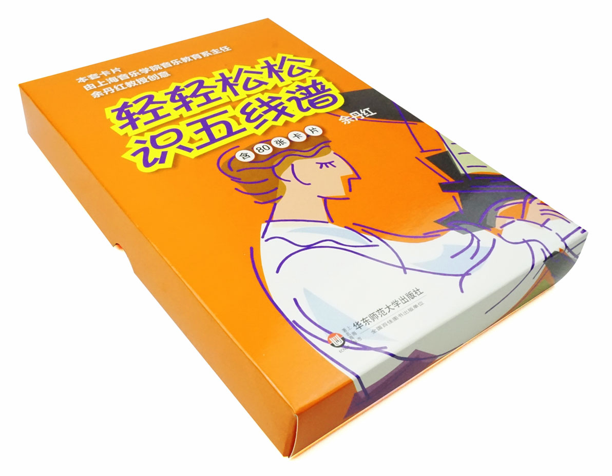 轻轻松松识五线谱 全新修订 80张卡片 音符识谱卡 乐理入门基础知识 华东师范大学出版社 正版科学音乐启蒙 余丹红主编 - 图2