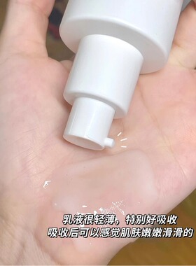 半亩花田水乳套装护肤品带防伪码