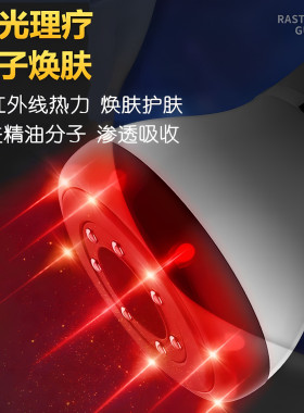 电动拔罐红外线淋巴排毒按摩砭石