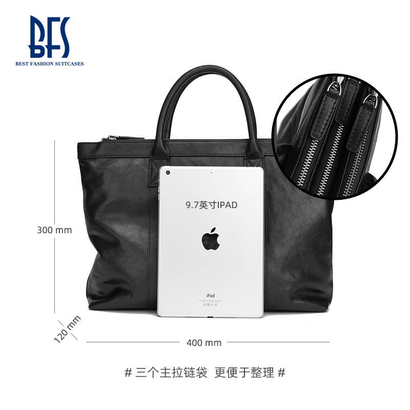 bfs手提包真皮旅行男士休闲公文包 bfs男士包袋