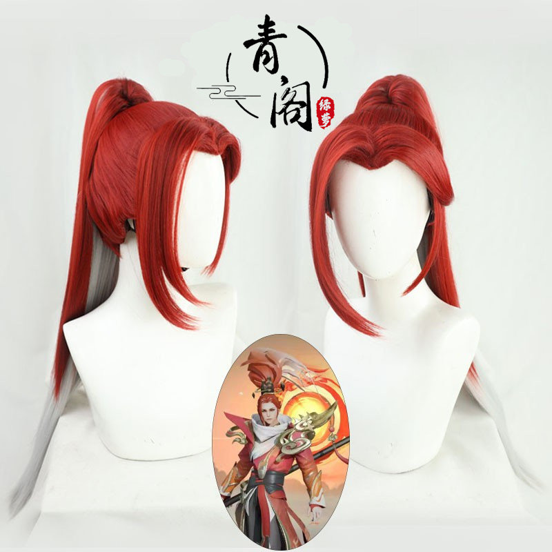 【青阁】王者 白龙吟 荣耀cosplay 韩信cos假发 发尾无渐变两款