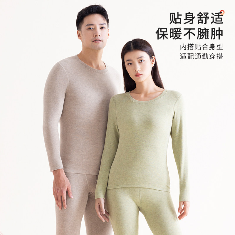 山羊绒保暖内衣男士冬季加绒加厚德绒自发热保暖衣秋衣秋裤女套装,淘宝优惠券,粉丝福利购,淘宝优惠卷