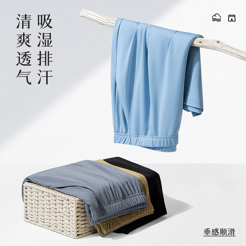 睡裤男士优可丝夏季薄款运动休闲宽松家居裤情侣女士冰丝短款短裤