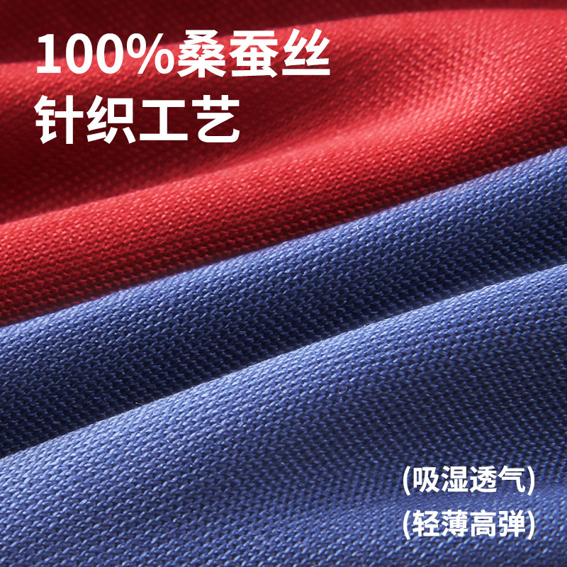 100%真丝内裤平角裤男士桑蚕丝夏季薄款男生四角裤裤衩底裤短裤头,淘宝优惠券,粉丝福利购,淘宝优惠卷