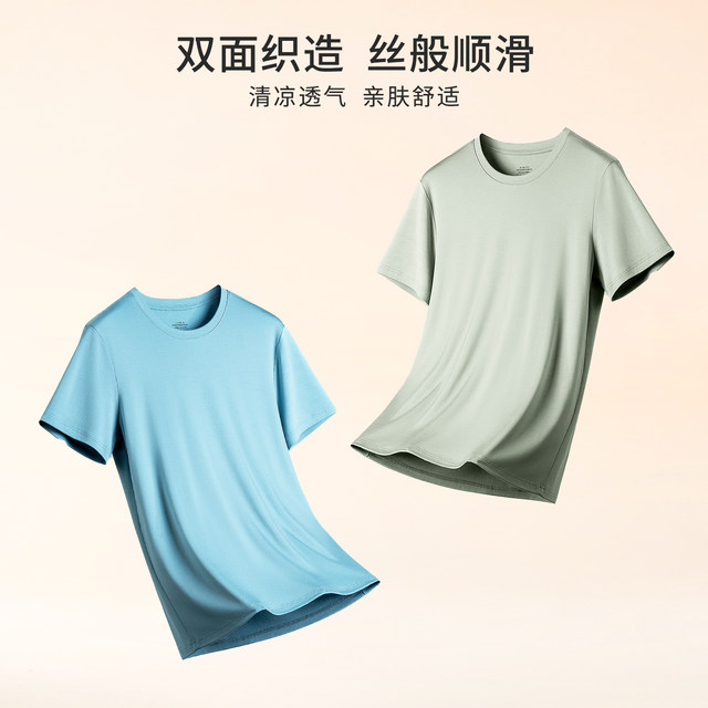 Reversible Modal Pajamas Single Top T-Shirt Summer
