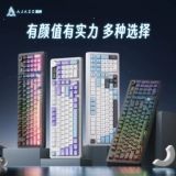 Black Jue AK980 Механическая клавиатура беспроводная Bluetooth Три модели прохождение игровых игр