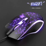 Black Jue AJ119 Game Competition Wired Mouse Naptop Home Office Special E-Sports Pubg