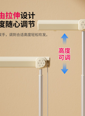 新款懒人立式遥控电吹风