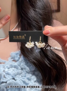 法式茉莉珠珠花朵耳钉高级感耳饰