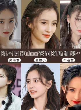 黑色公主头迷你碎发夹小号抓夹