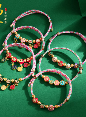 手工编织端午节五彩绳粽子造型手链新款手绳五色线百搭红绳首饰