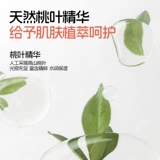 兔头妈妈 Детский гель для душа, шампунь, детская летняя эссенция, 2 в 1, 500 мл