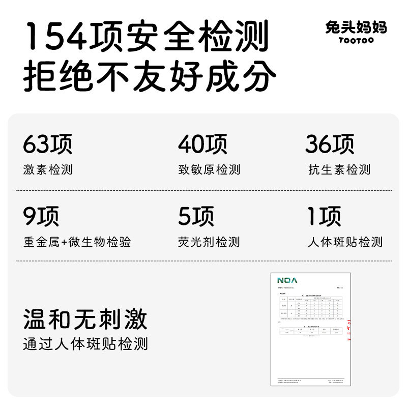 兔头妈妈紫草膏舒缓蚊虫叮咬止痒驱蚊喷雾宝宝婴儿童专用棒