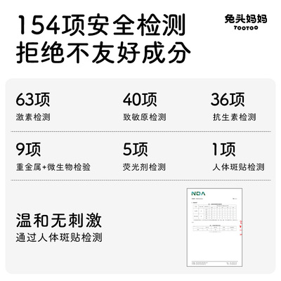 兔头妈妈紫草膏4.0升级版