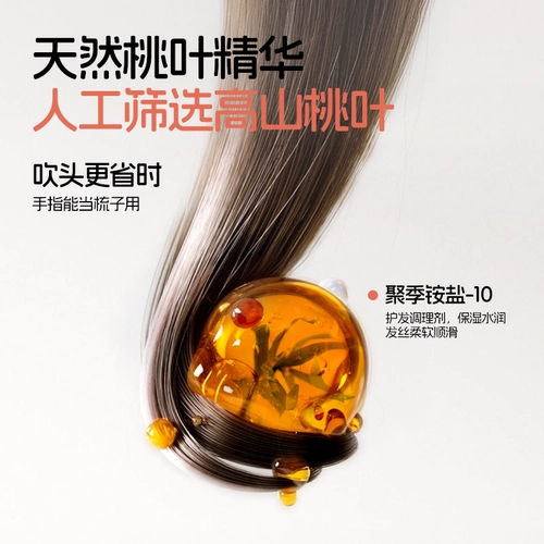 兔头妈妈 Эссенция, средство детской гигиены, шампунь, детский кондиционер для мальчиков, придает объем