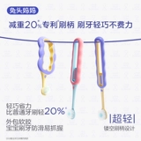 [Lie'er Baby Live Room] Голова кролика мать детей с двойной скоростью возрастной возрастной зубной щетки расширенная зубная щетка с мягкой щеткой