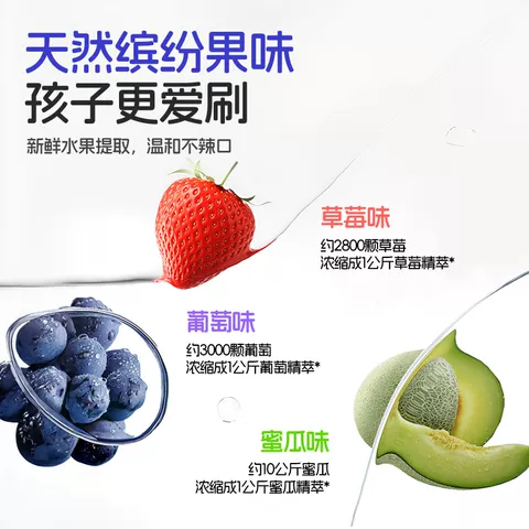 兔头妈妈儿童牙膏儿童抗糖防蛀果味牙膏宝宝防龋齿口腔清洁不辣口 图片 4