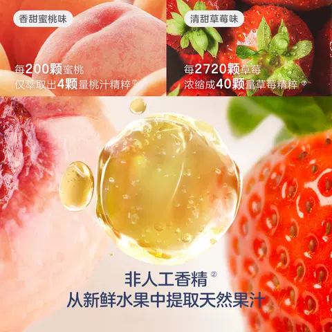 兔头妈妈儿童牙膏奥拉氟防蛀牙膏可防蛀牙防龋齿果味含氟牙膏 图片 4