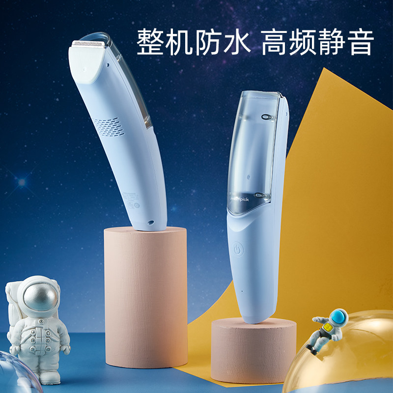 兔头妈妈甄选剃头充电吸发理发器 兔头妈妈甄选宝宝理发器