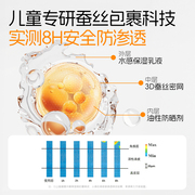兔头妈妈SPF30儿童零感防晒霜25g