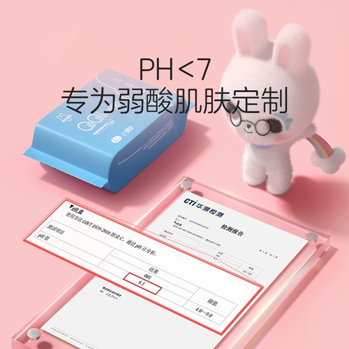 Пребиотик для матери, дышащая прохладная гигиеническая прокладка, салфетки, комплект, ночное использование