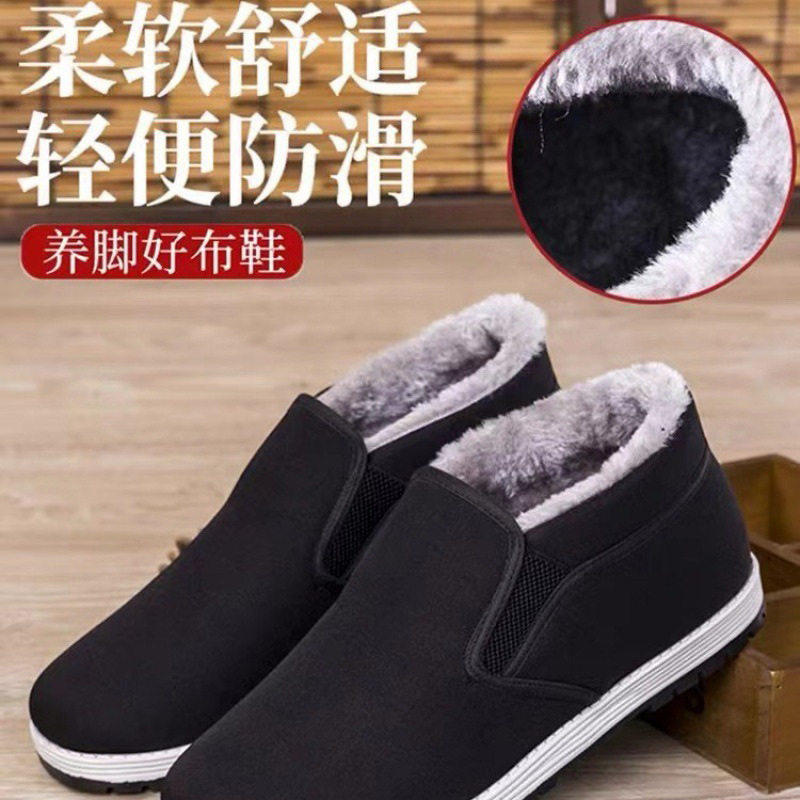 乾亭百货男鞋加绒加厚老北京布鞋冬季一脚蹬棉鞋保暖防滑鞋子,淘宝优惠券,粉丝福利购,淘宝优惠卷
