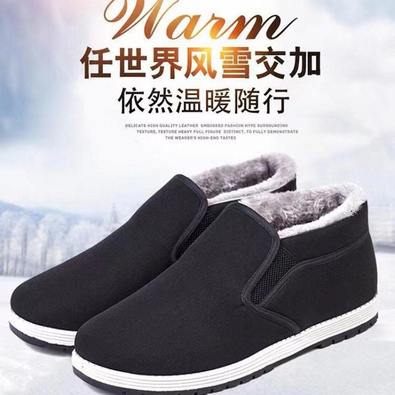 乾亭百货男鞋加绒加厚老北京布鞋冬季一脚蹬棉鞋保暖防滑鞋子,淘宝优惠券,粉丝福利购,淘宝优惠卷