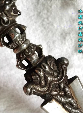 尼泊尔全手工纯铁金刚杵普巴橛