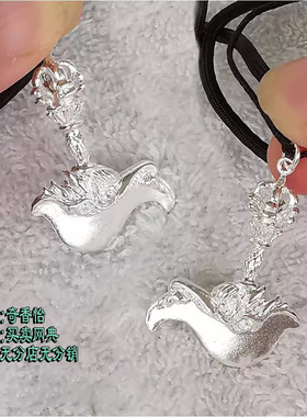尼泊尔999纯银法器挂坠 空行护法钺刀挂件 金刚钺刀足银吊坠 项坠