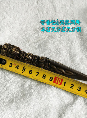5寸尼泊尔普巴金刚橛三面普巴杵