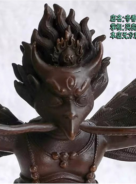3寸精美纯铜古色大鹏鸟 尼泊尔工艺佛像大鹏金翅鸟 大鹏展翅10cm