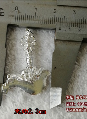 尼泊尔999纯银护法金刚钺刀挂坠