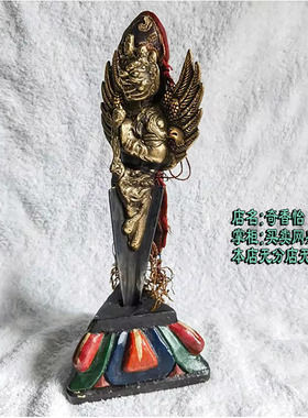 8寸尼泊尔纯铜大鹏鸟金刚橛 手工铜铁大鹏橛 大鹏鸟金刚杵 含底座
