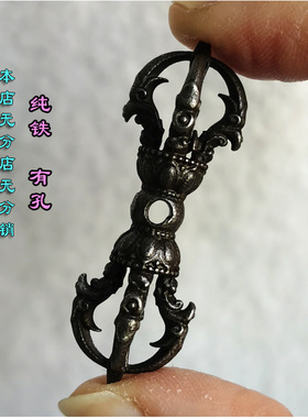 纯铁五股金刚杵挂坠五股杵挂件