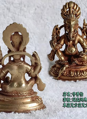 约6cm 象财神 象鼻天财神 尼泊尔进口纯铜鎏金小佛像 四臂象财神